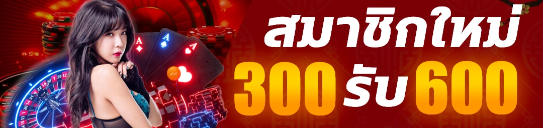 slot 369