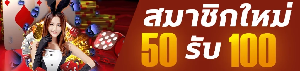 555 slot