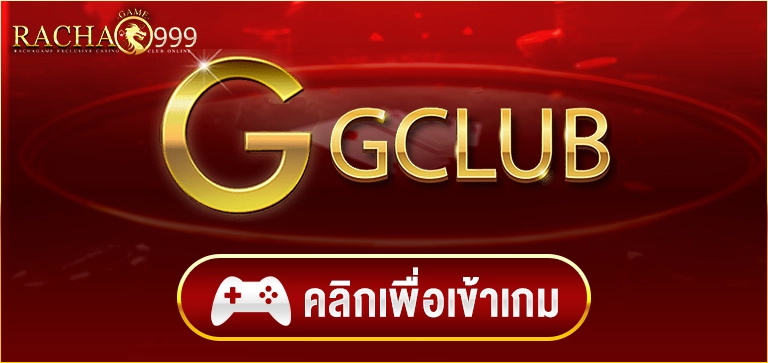 GCLUB-RCG999