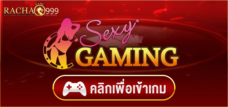 Sexy-Gaming-RCG999
